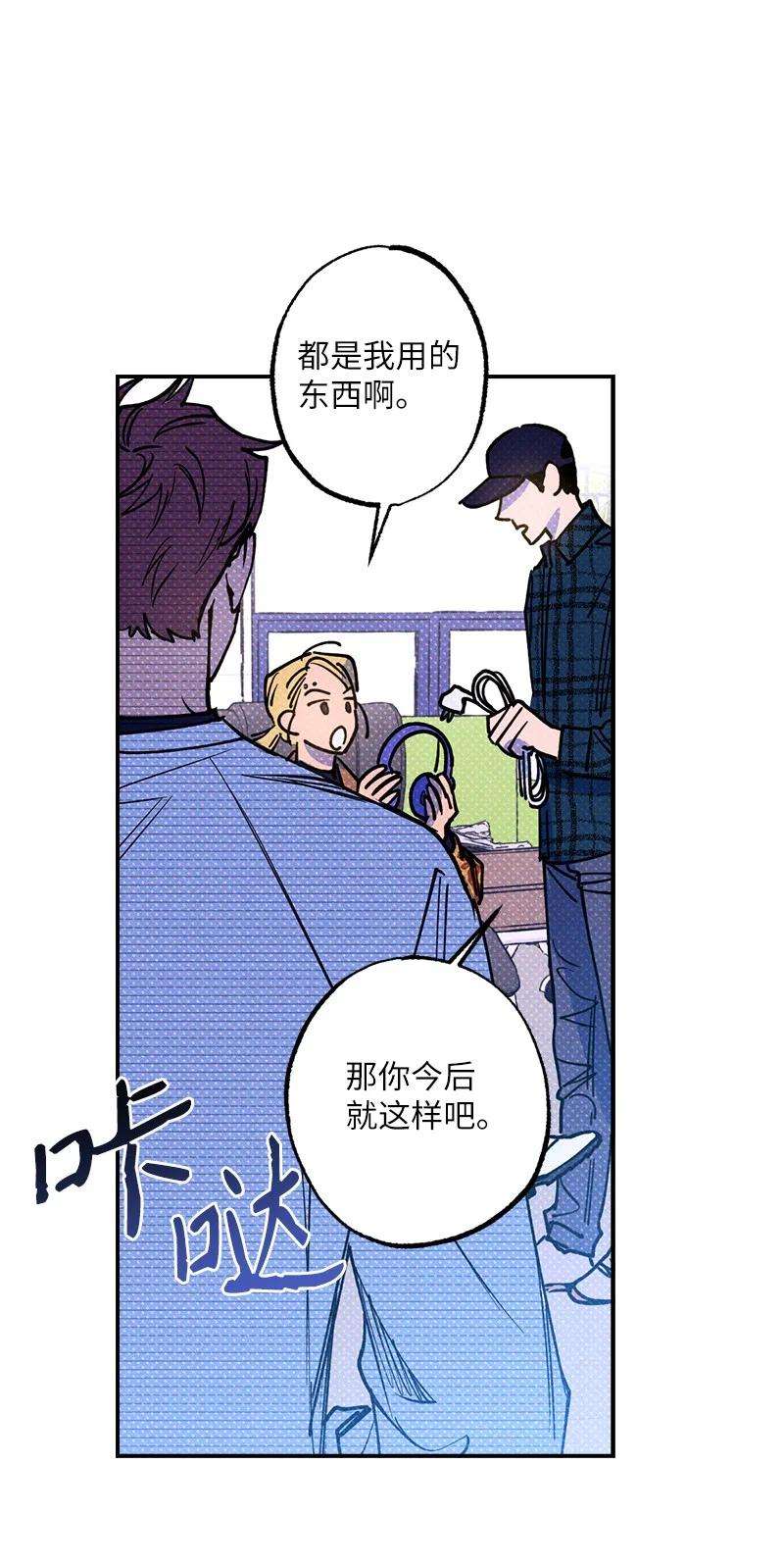 语义错误39 我接受你的提议