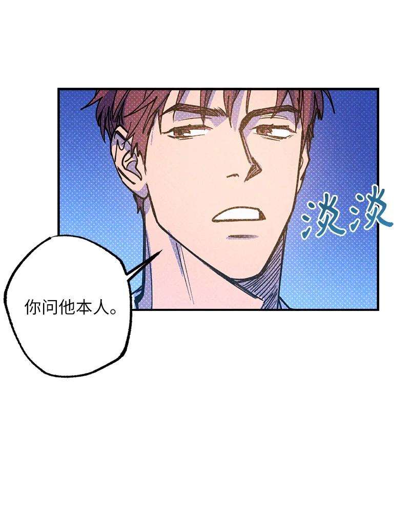 语义错误39 我接受你的提议