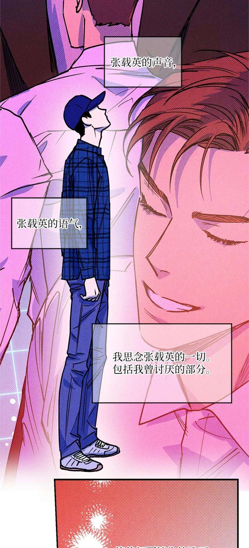 语义错误39 我接受你的提议