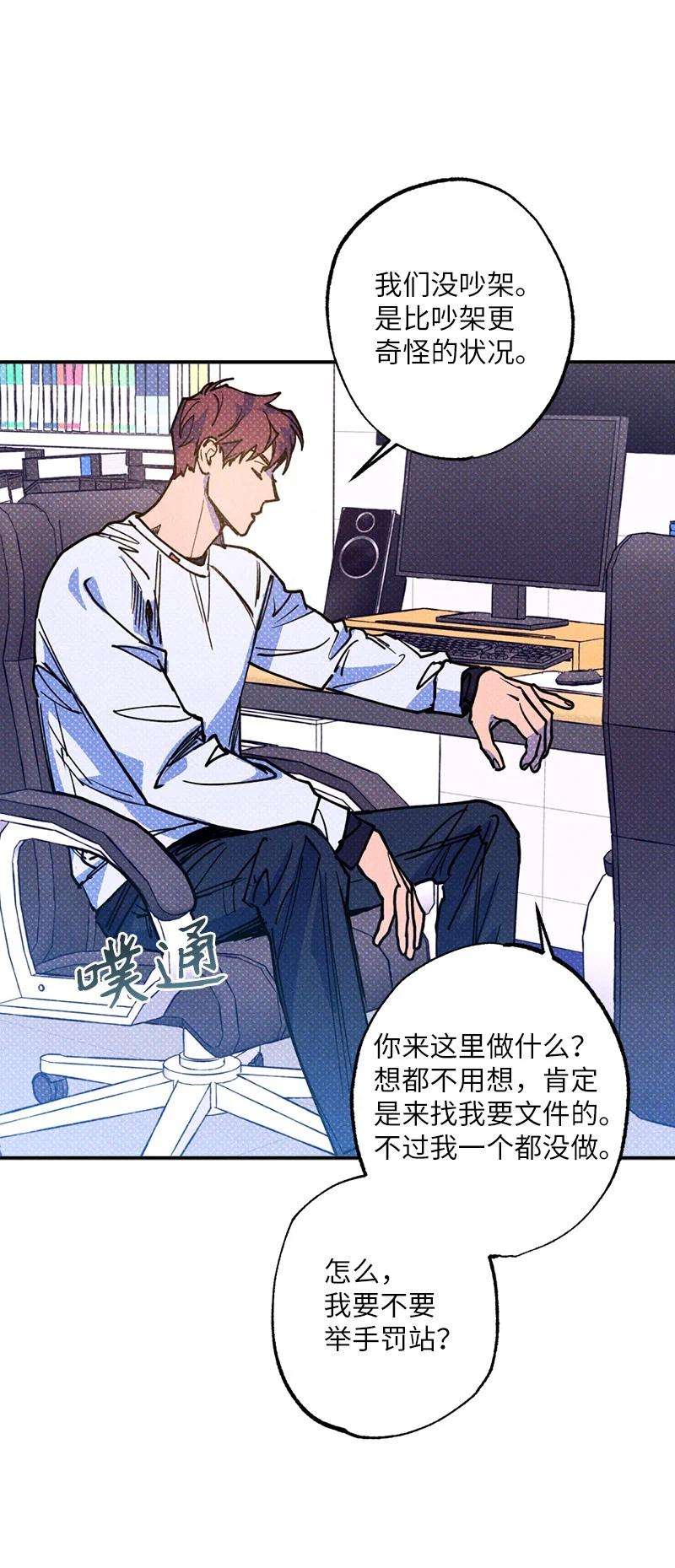 语义错误39 我接受你的提议