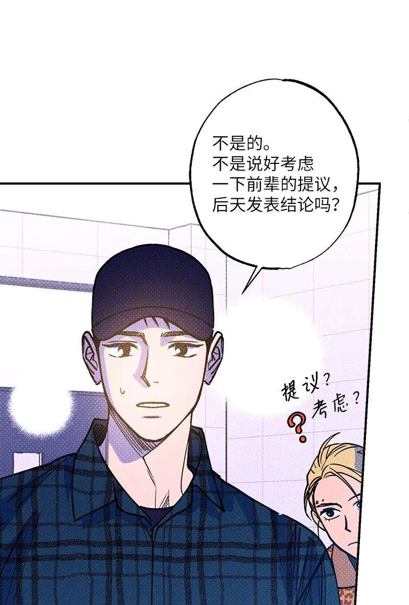 语义错误39 我接受你的提议