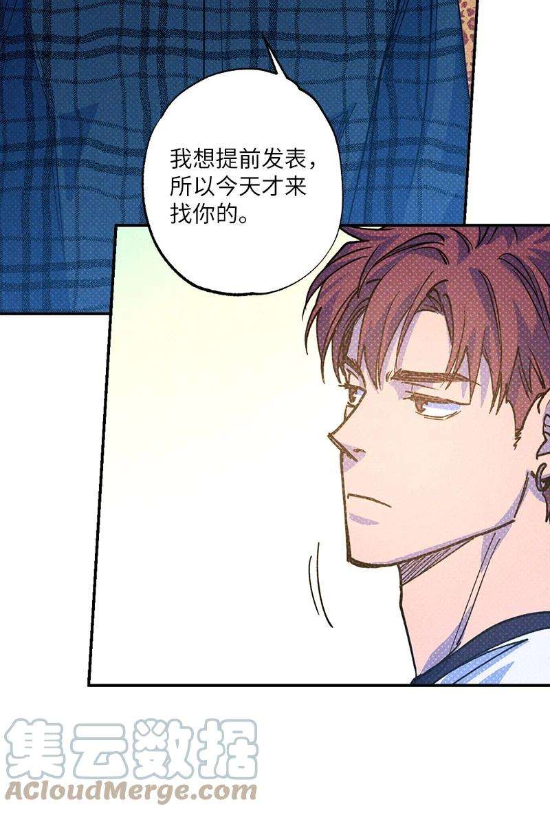 语义错误39 我接受你的提议