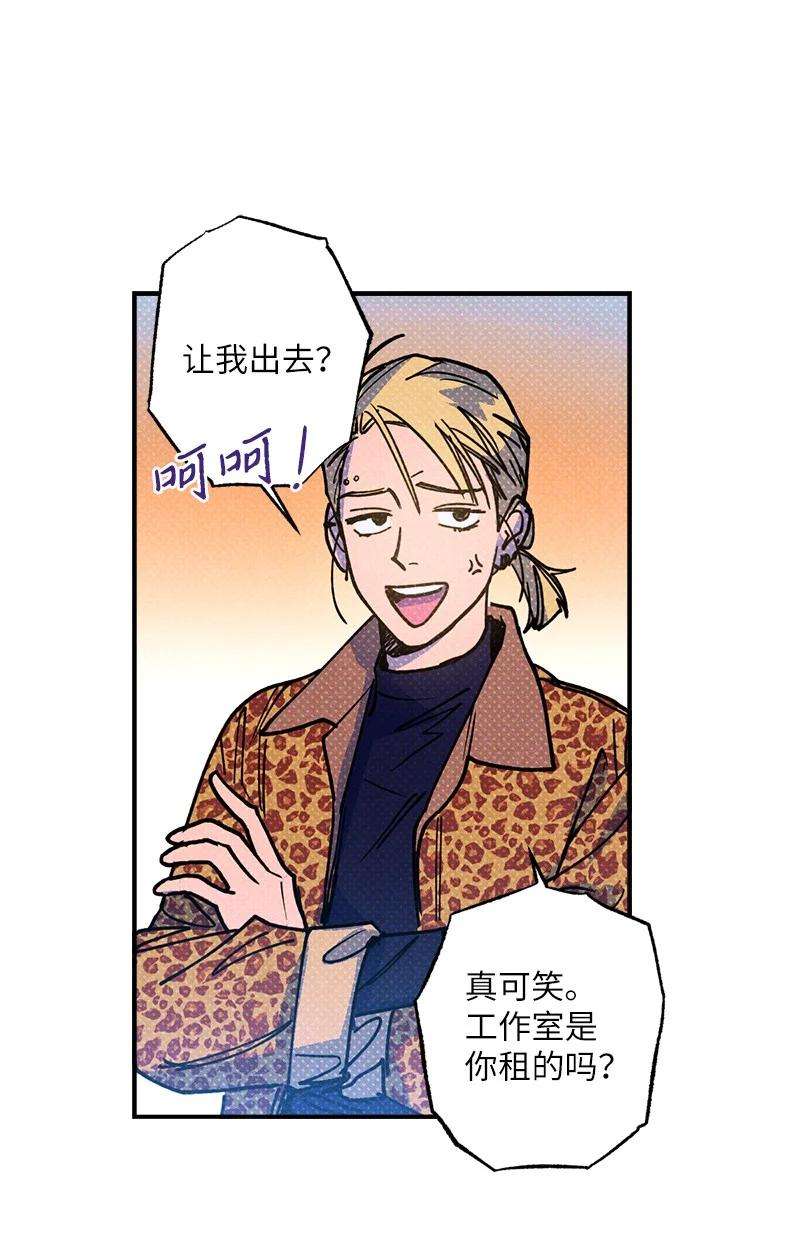 语义错误39 我接受你的提议