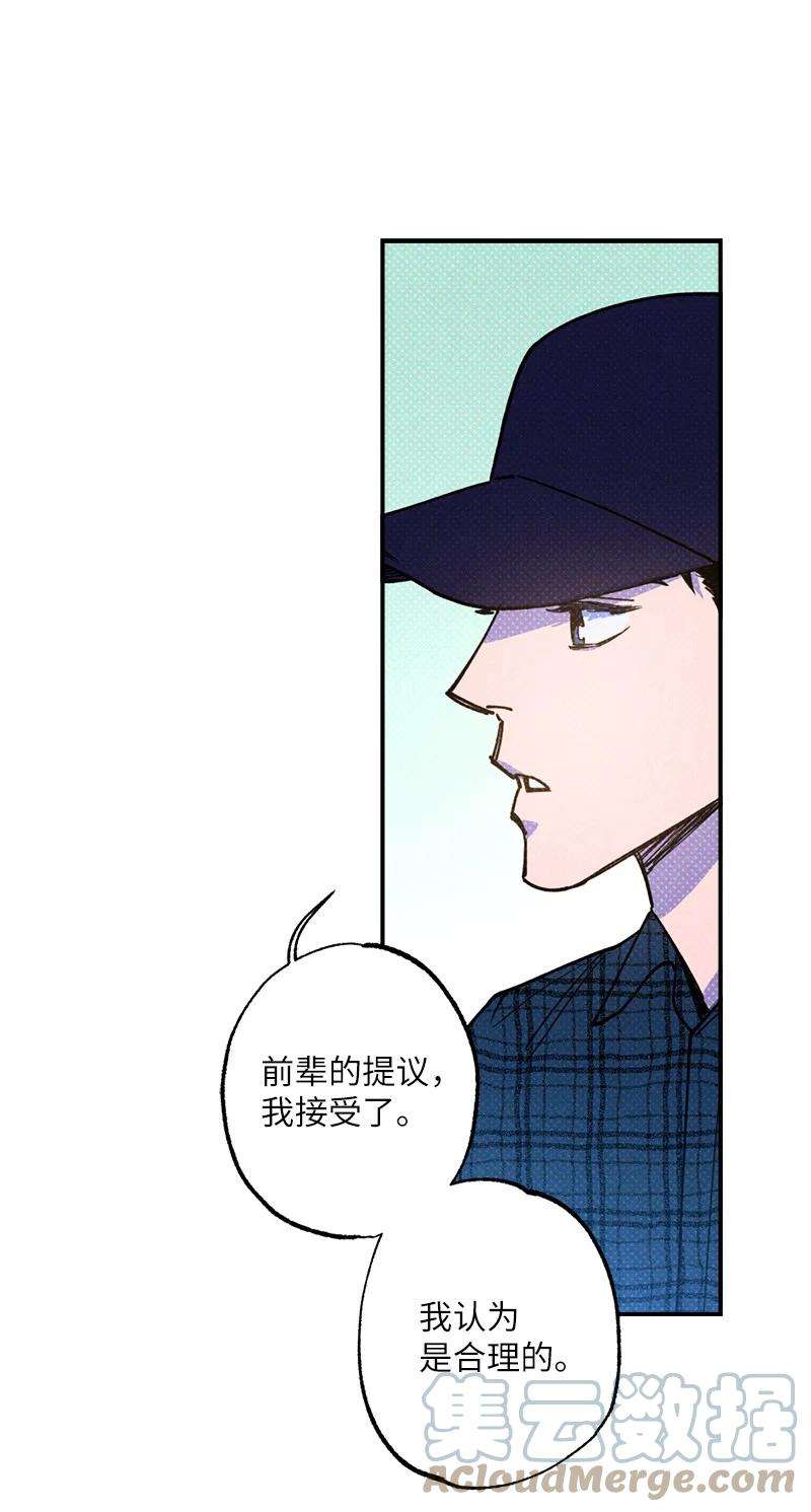 语义错误39 我接受你的提议