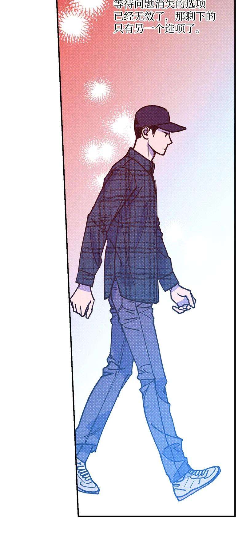 语义错误39 我接受你的提议