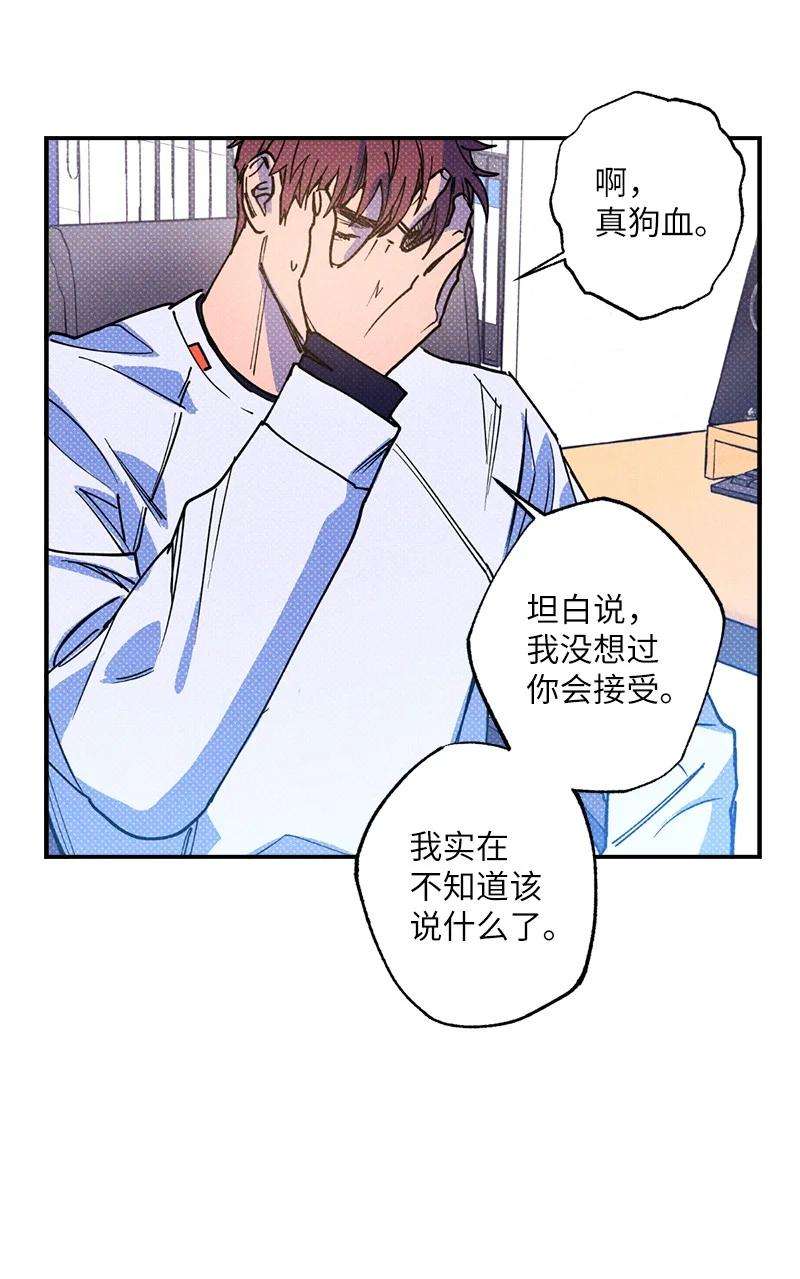 语义错误39 我接受你的提议