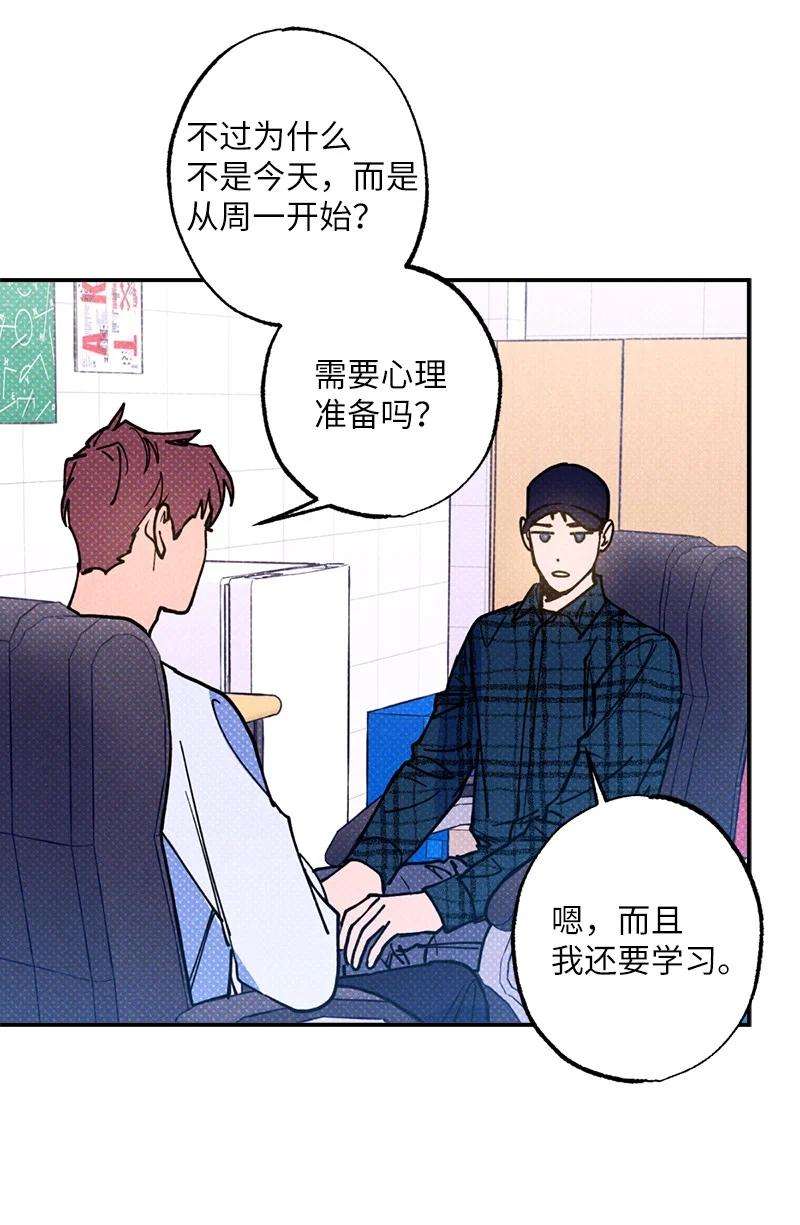 语义错误39 我接受你的提议