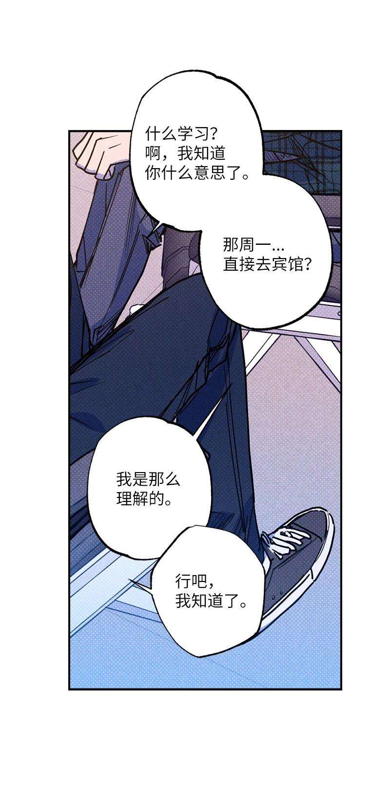 语义错误39 我接受你的提议