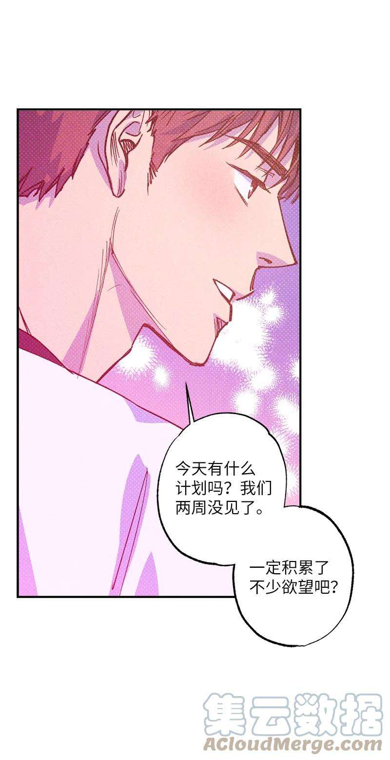 语义错误39 我接受你的提议