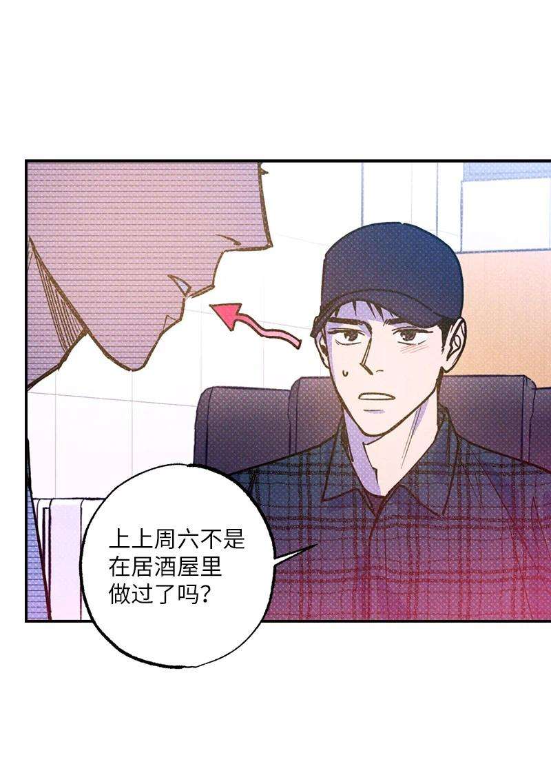 语义错误39 我接受你的提议