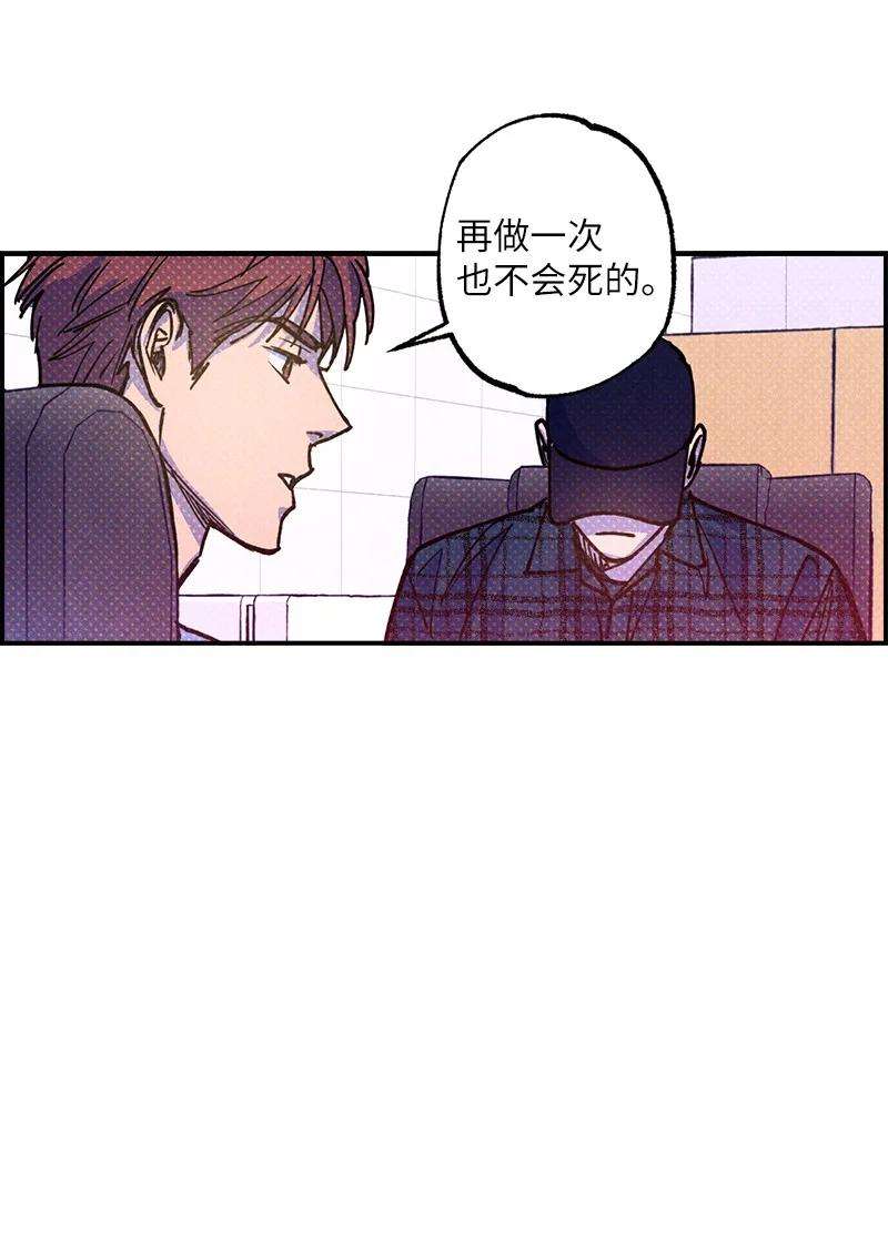 语义错误39 我接受你的提议