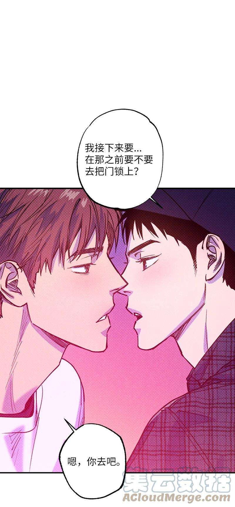 语义错误39 我接受你的提议