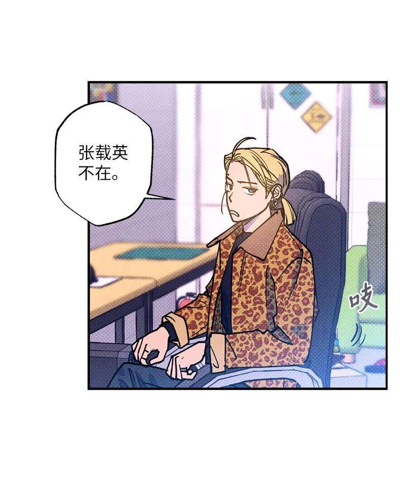 语义错误39 我接受你的提议