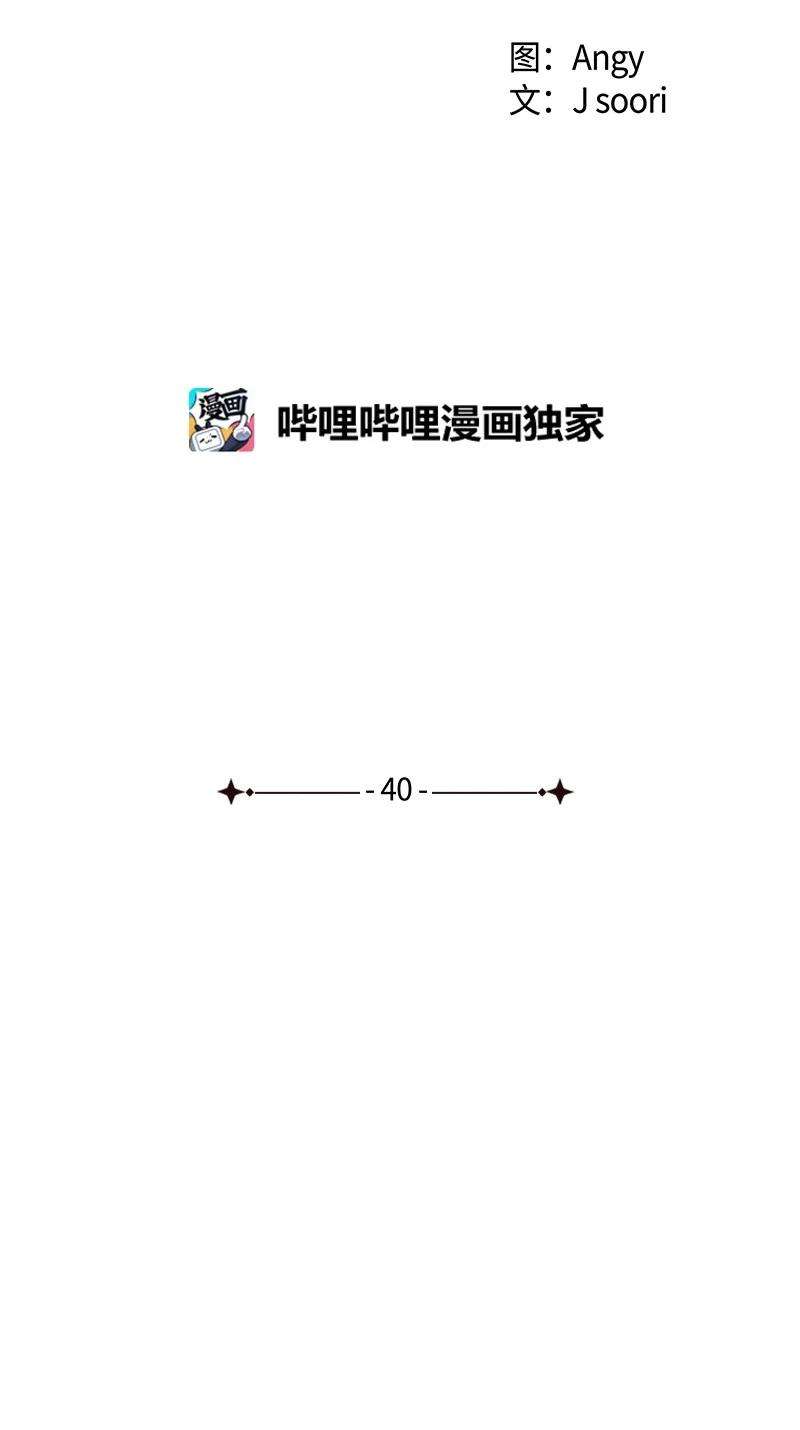 语义错误40 拳王诞生