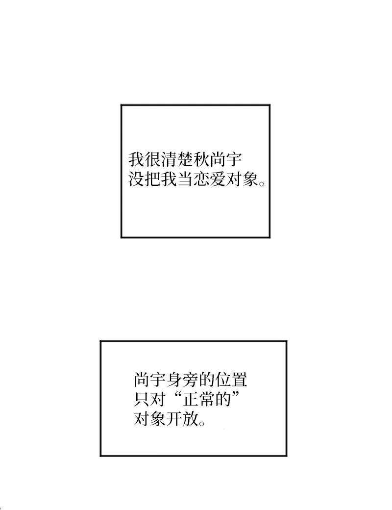 语义错误40 拳王诞生
