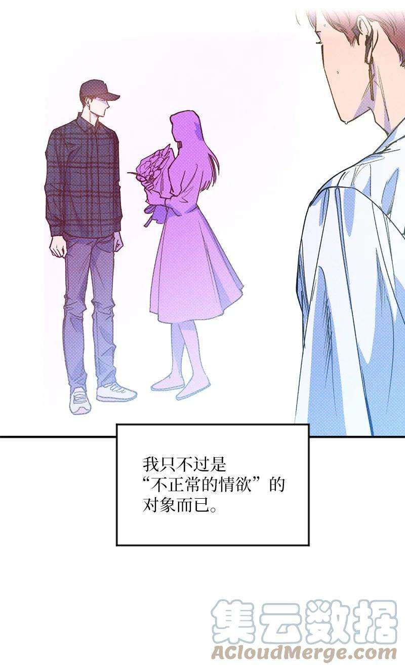 语义错误40 拳王诞生
