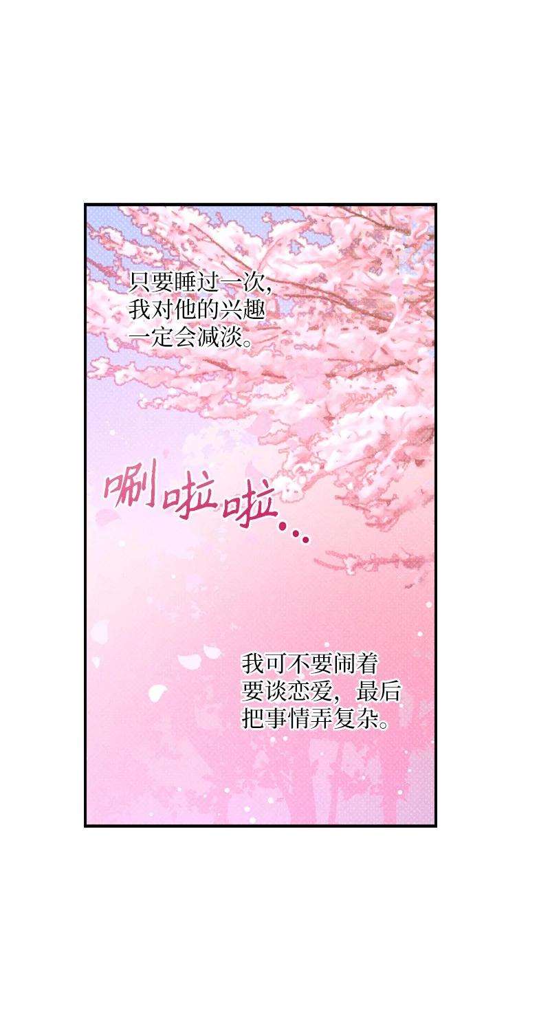 语义错误40 拳王诞生