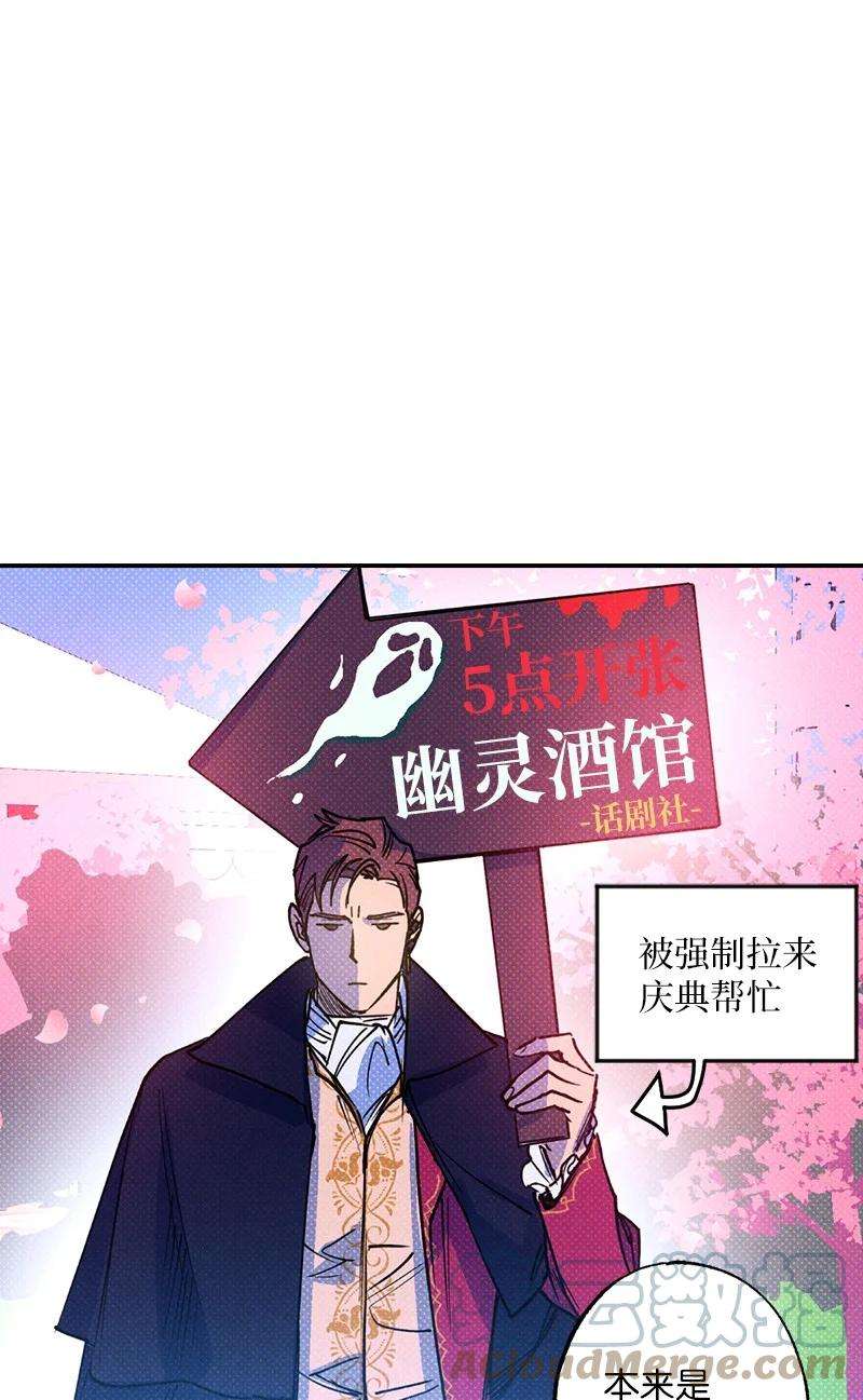 语义错误40 拳王诞生