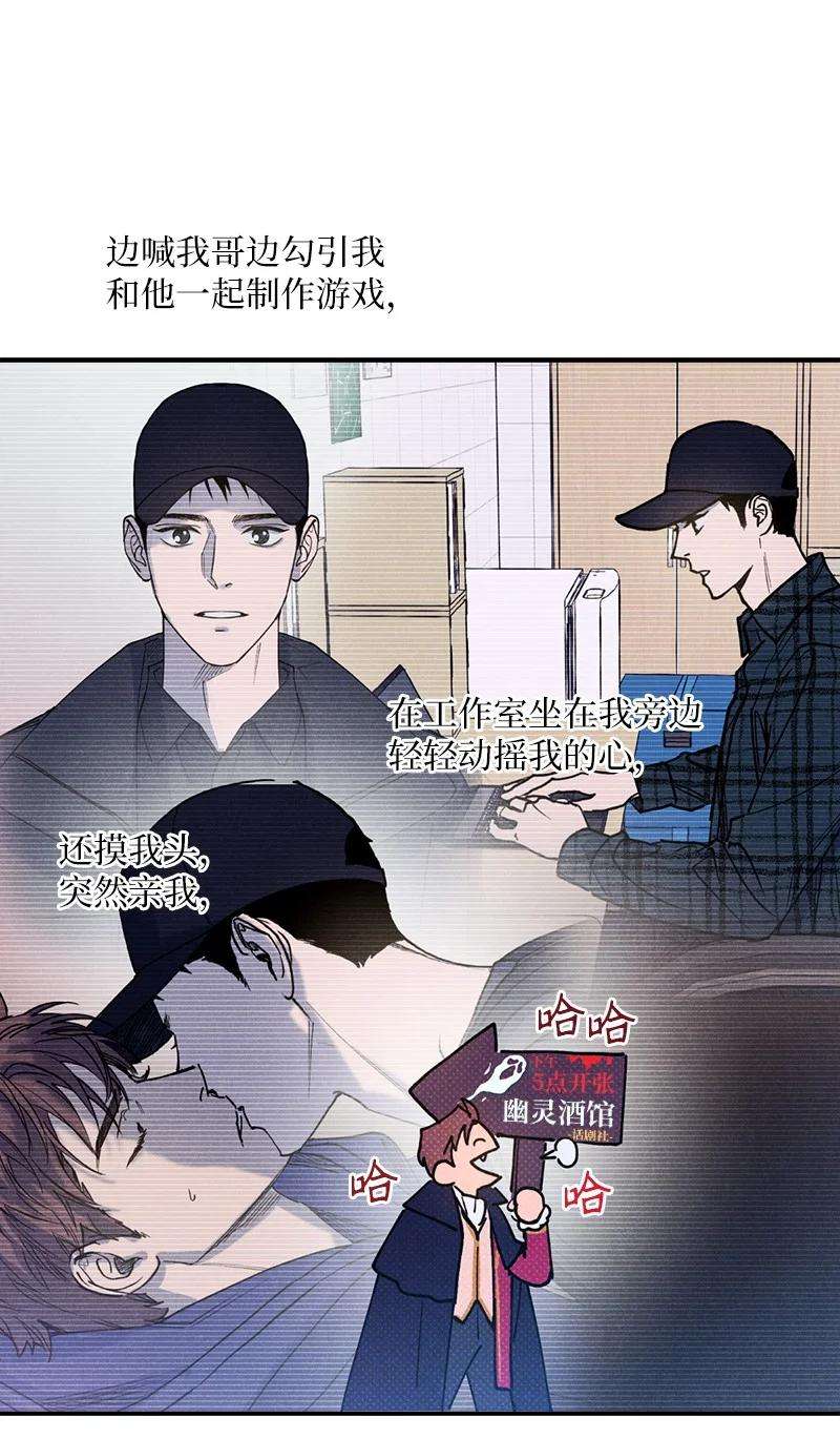 语义错误40 拳王诞生