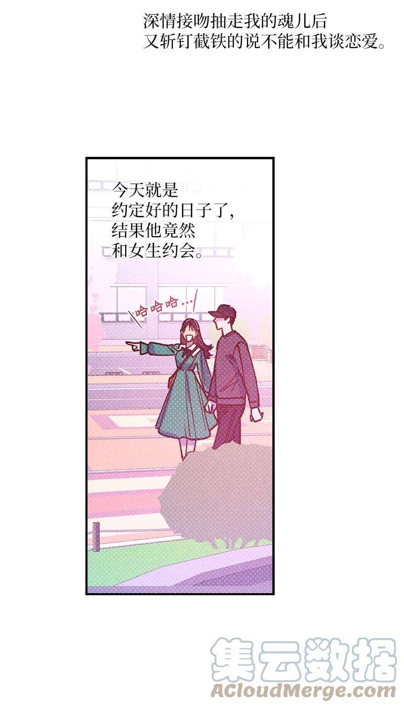语义错误40 拳王诞生