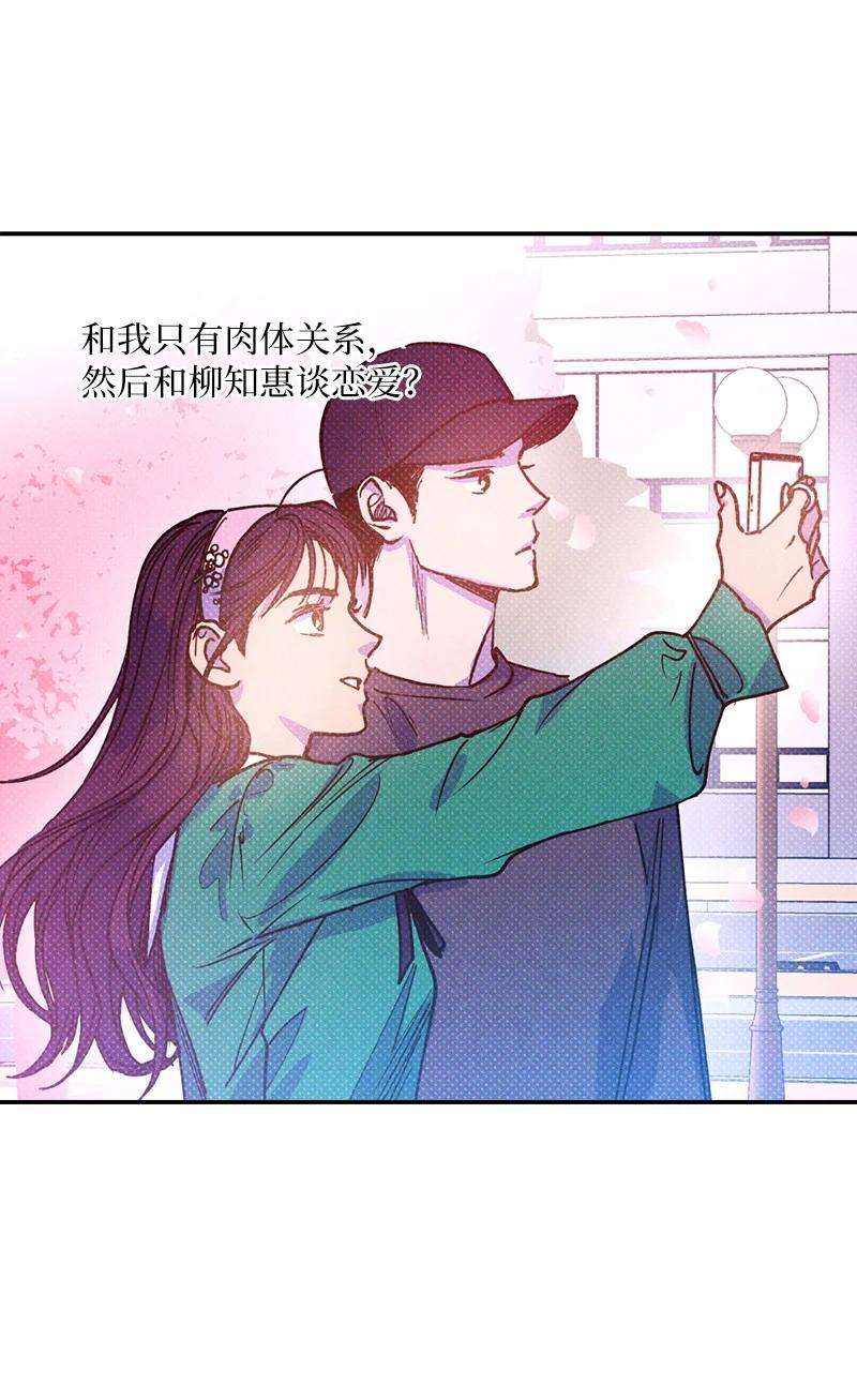 语义错误40 拳王诞生