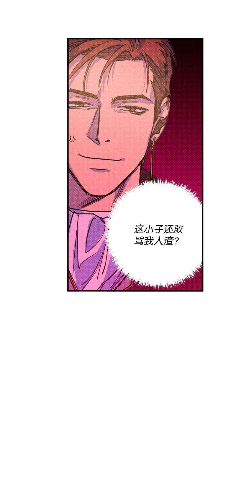 语义错误40 拳王诞生