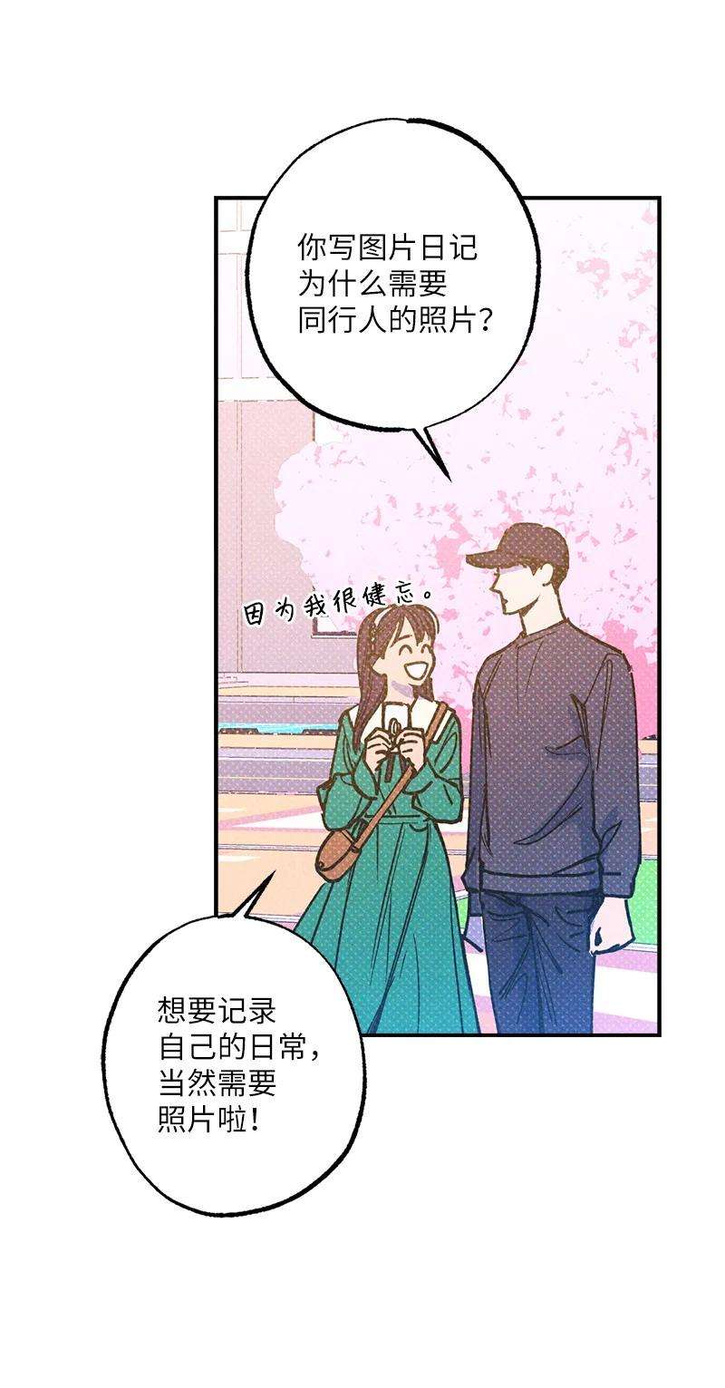 语义错误40 拳王诞生