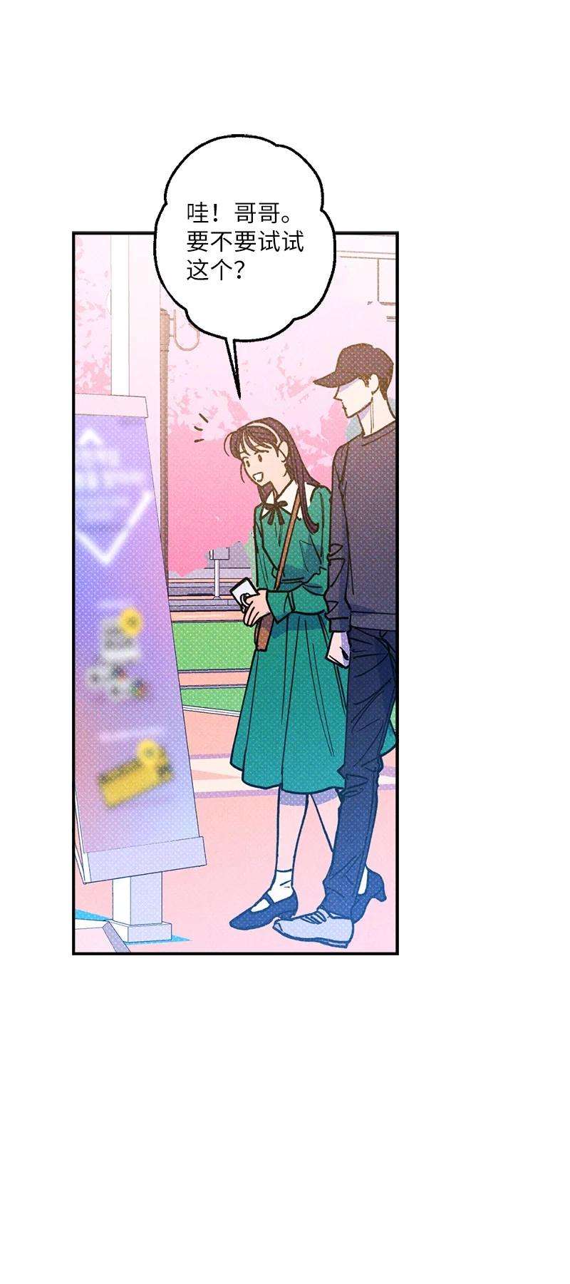 语义错误40 拳王诞生