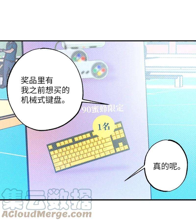 语义错误40 拳王诞生