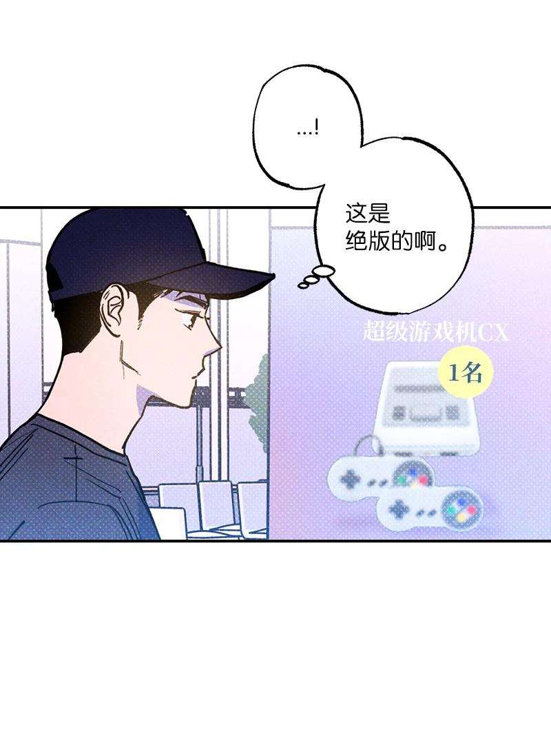 语义错误40 拳王诞生