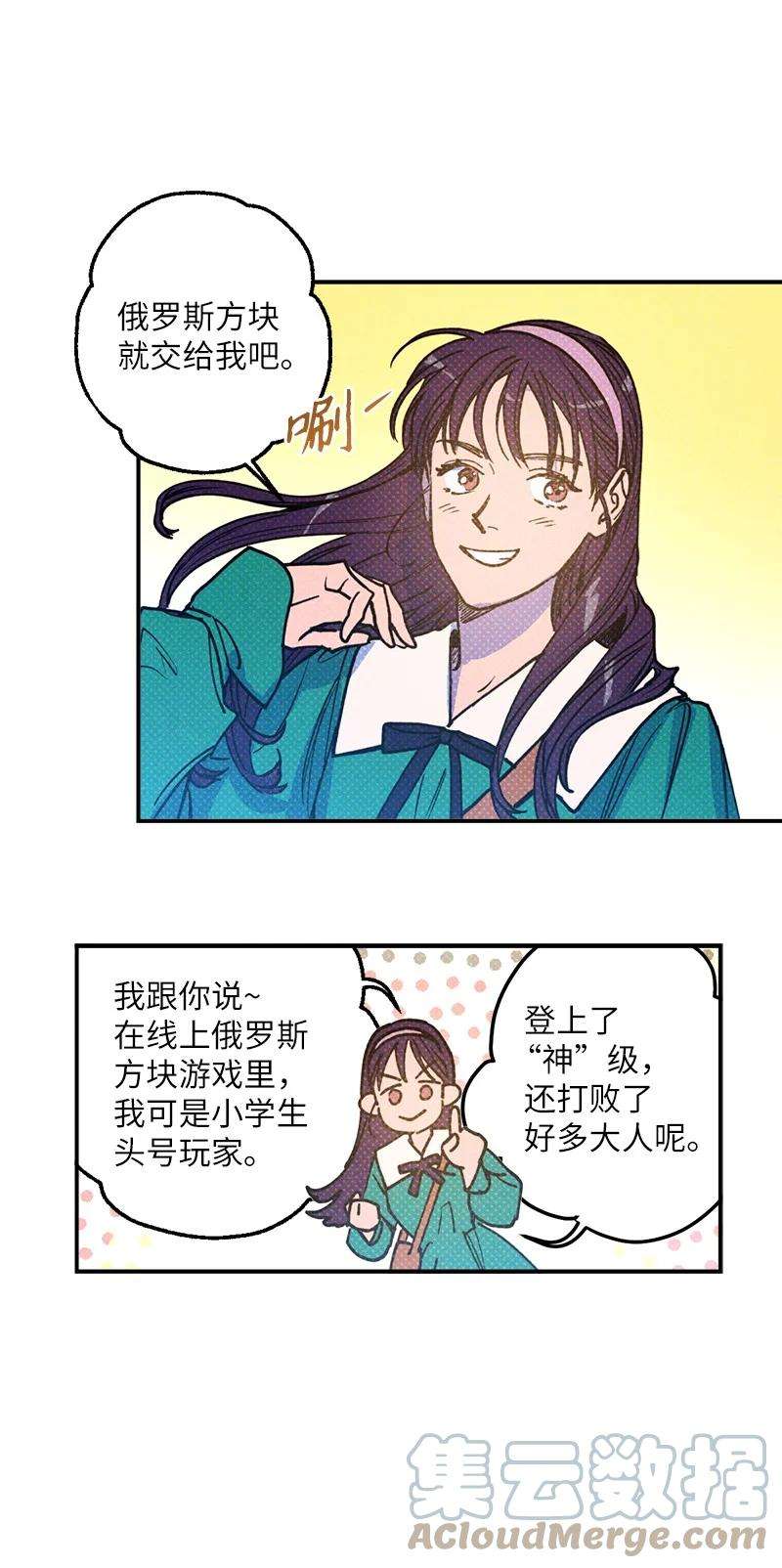 语义错误40 拳王诞生
