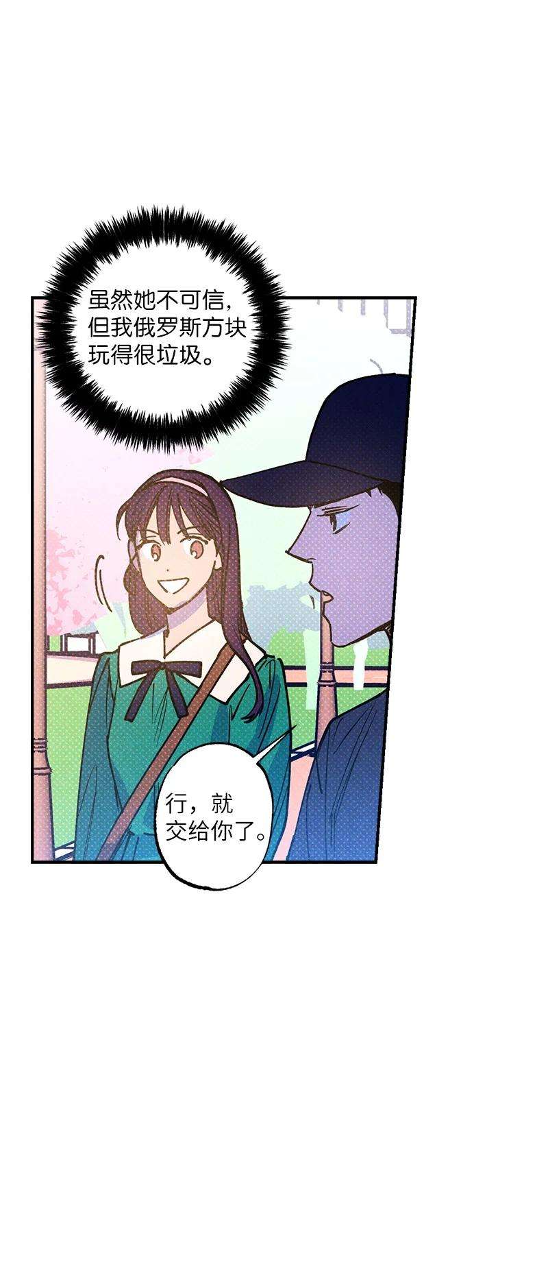 语义错误40 拳王诞生
