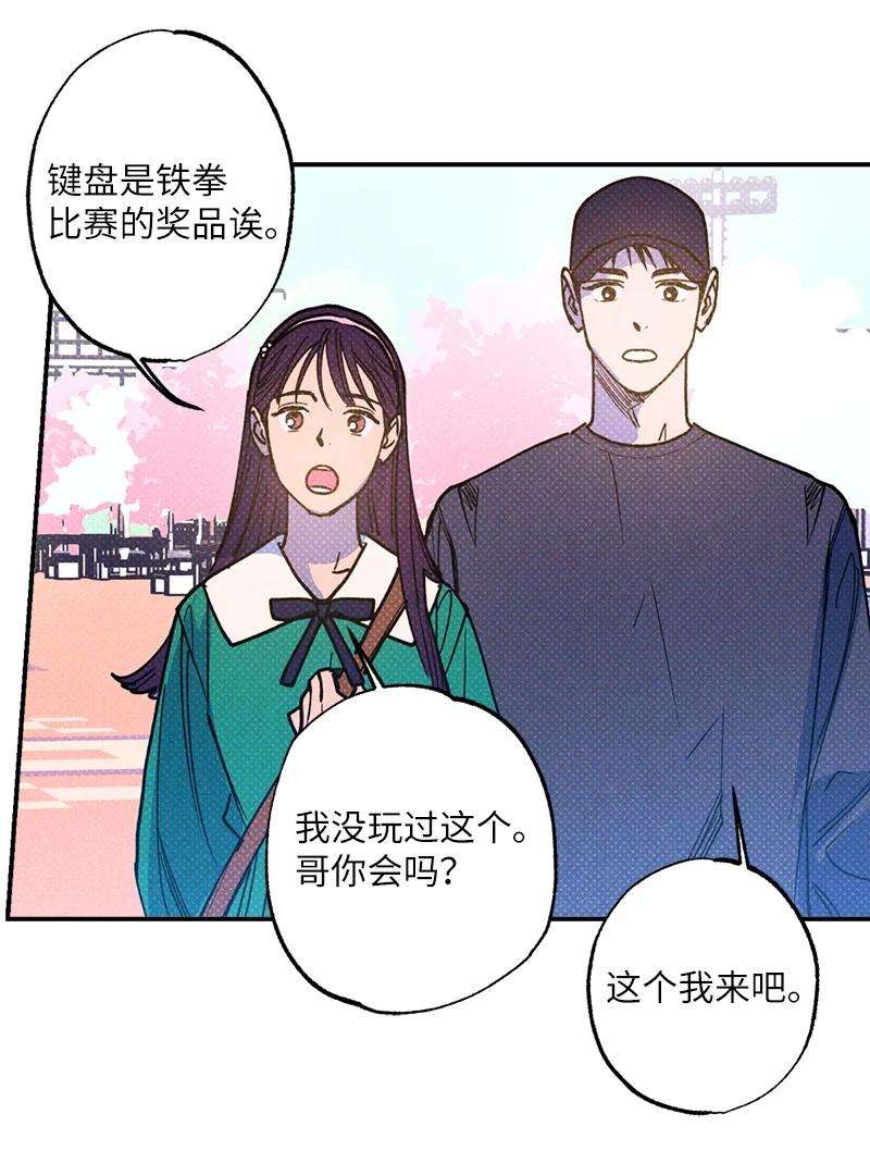 语义错误40 拳王诞生