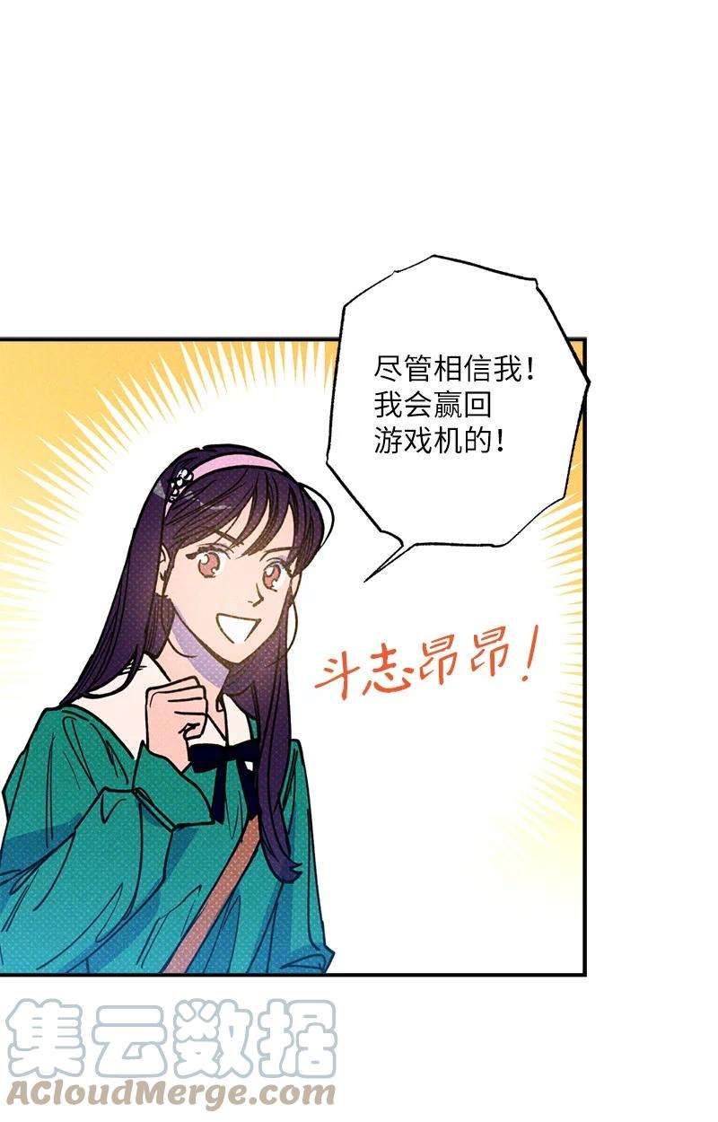 语义错误40 拳王诞生