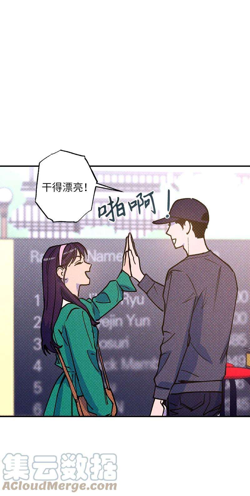 语义错误40 拳王诞生