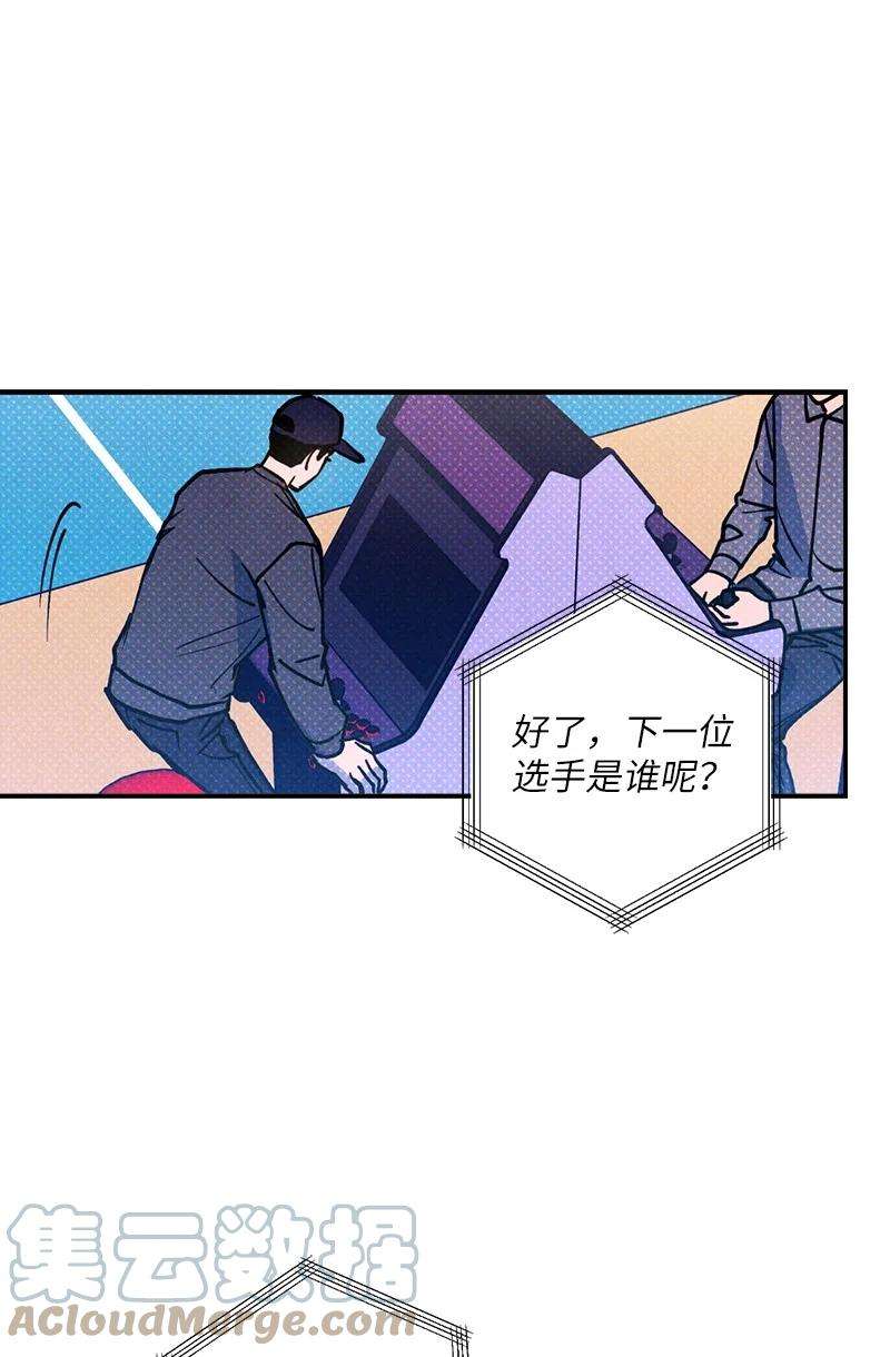 语义错误40 拳王诞生