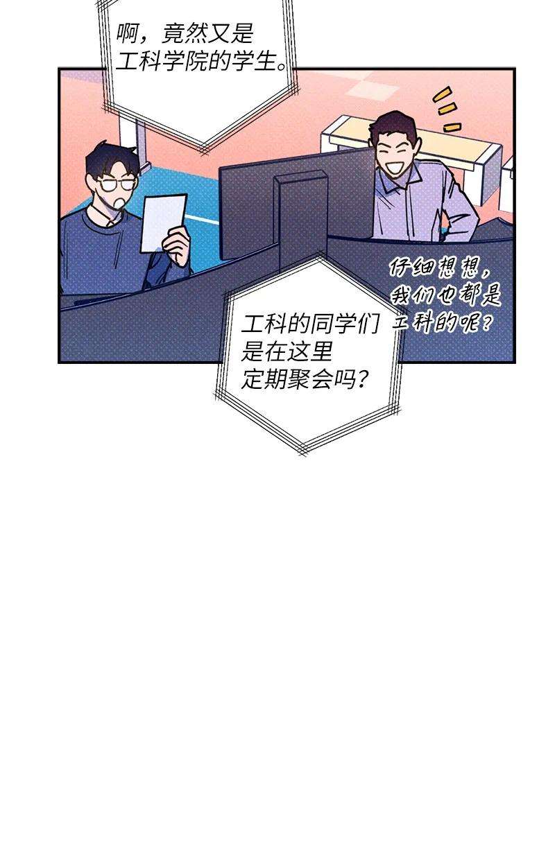 语义错误40 拳王诞生