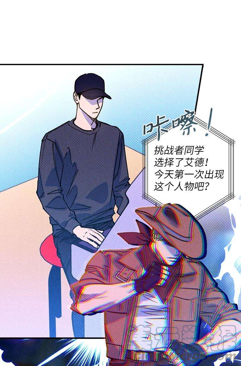 语义错误40 拳王诞生