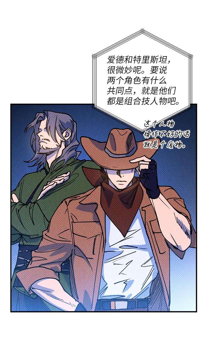 语义错误40 拳王诞生