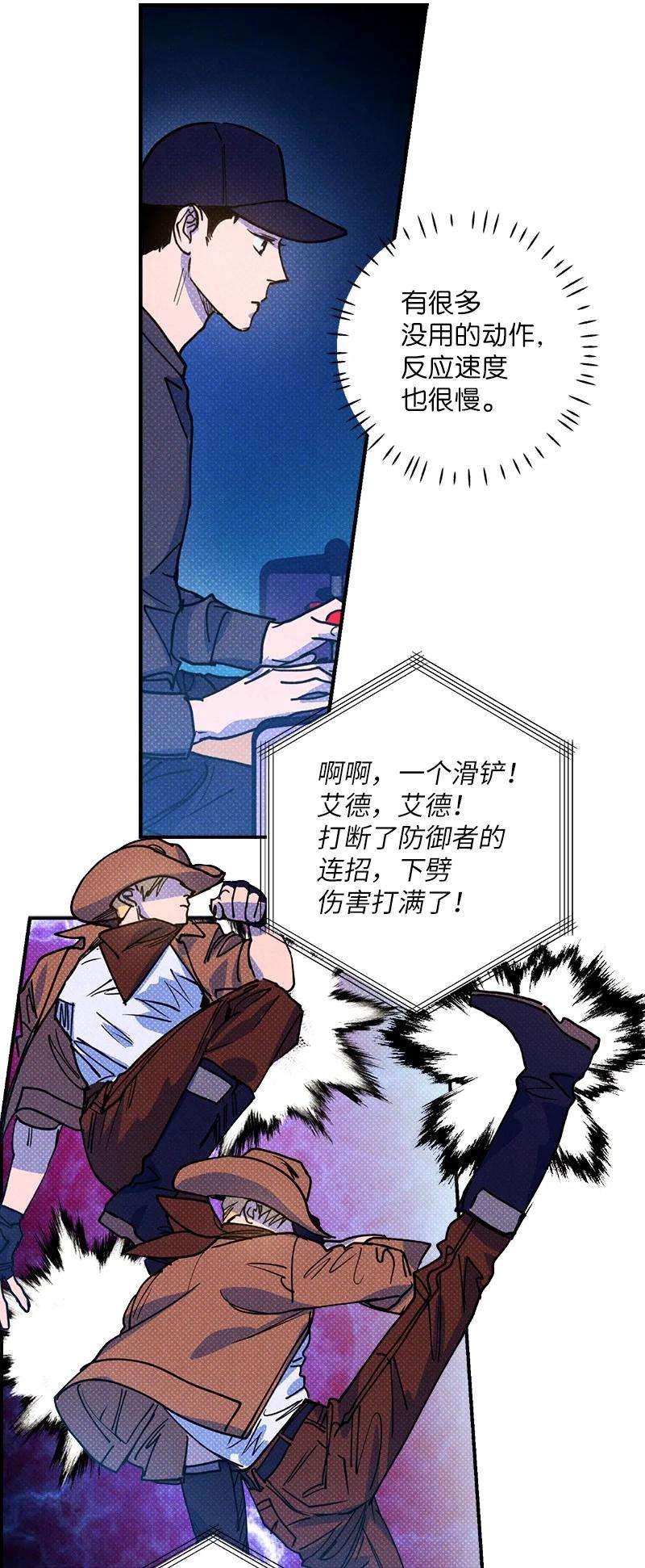 语义错误40 拳王诞生