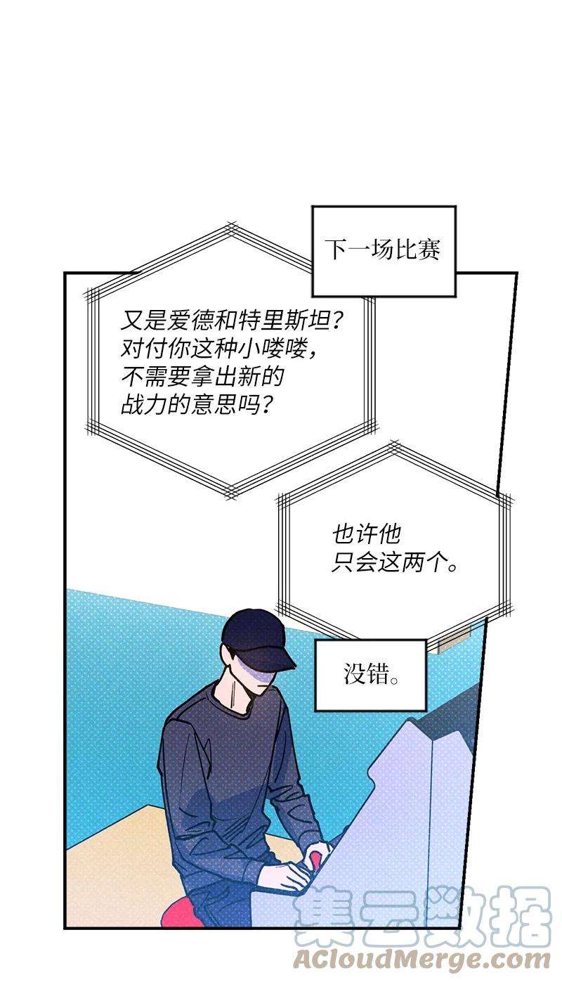 语义错误40 拳王诞生