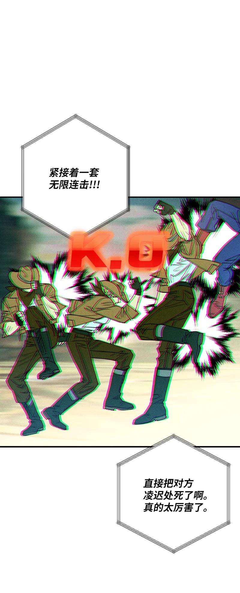 语义错误40 拳王诞生