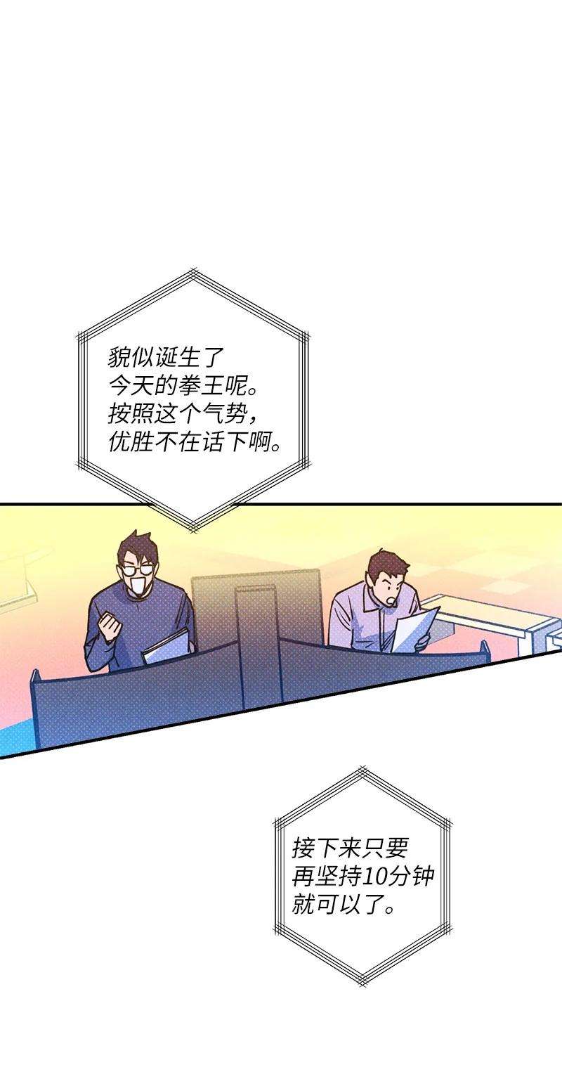 语义错误40 拳王诞生