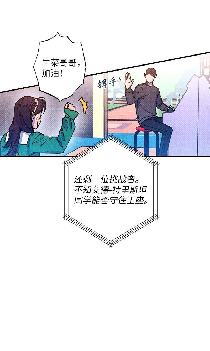语义错误40 拳王诞生