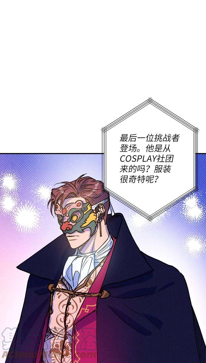 语义错误40 拳王诞生