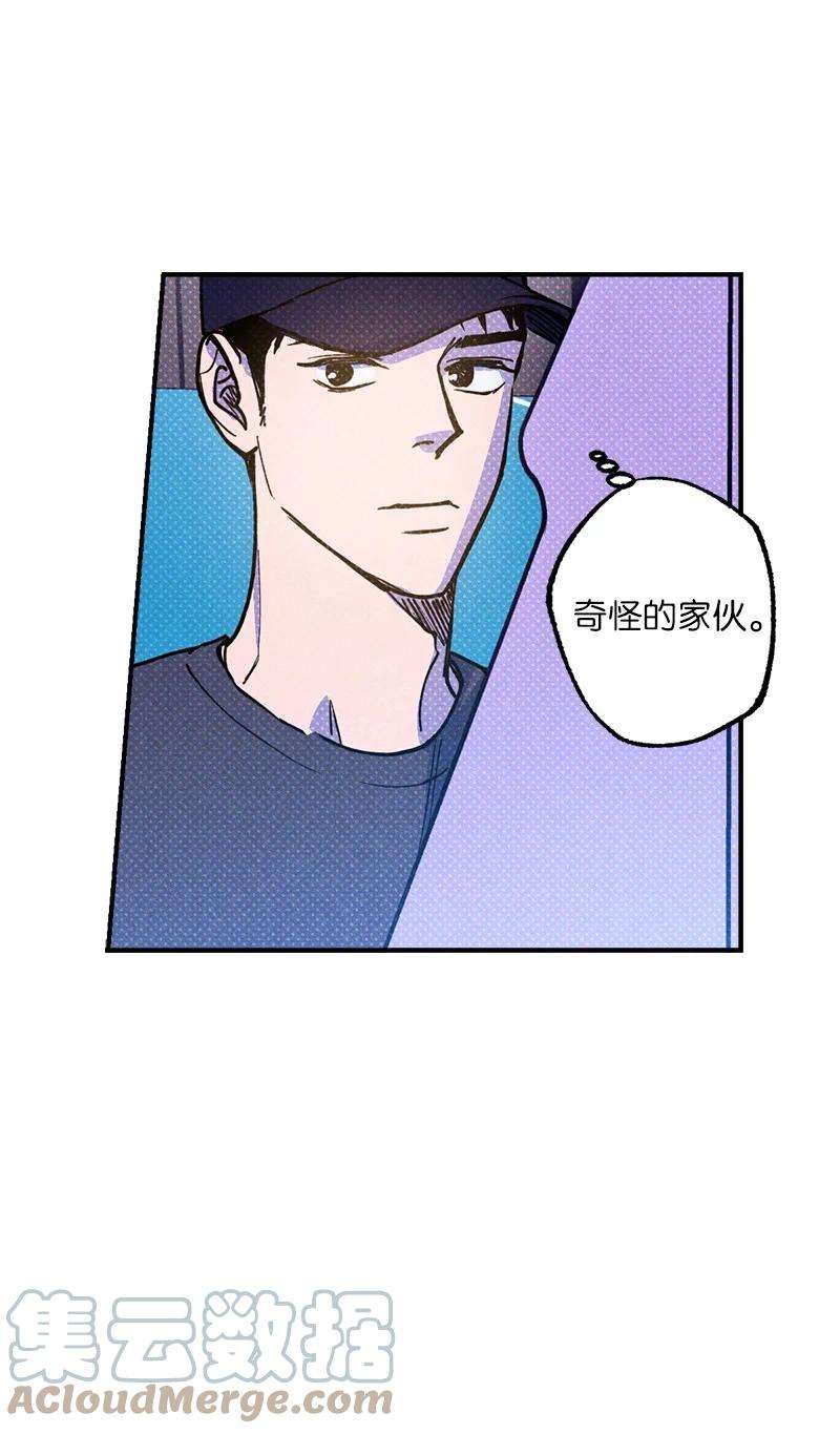 语义错误40 拳王诞生