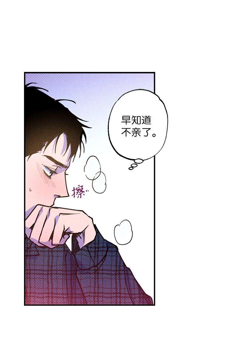 语义错误40 拳王诞生