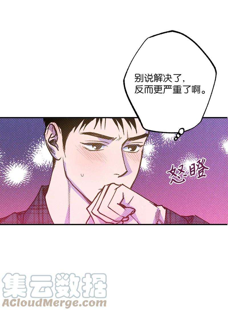 语义错误40 拳王诞生