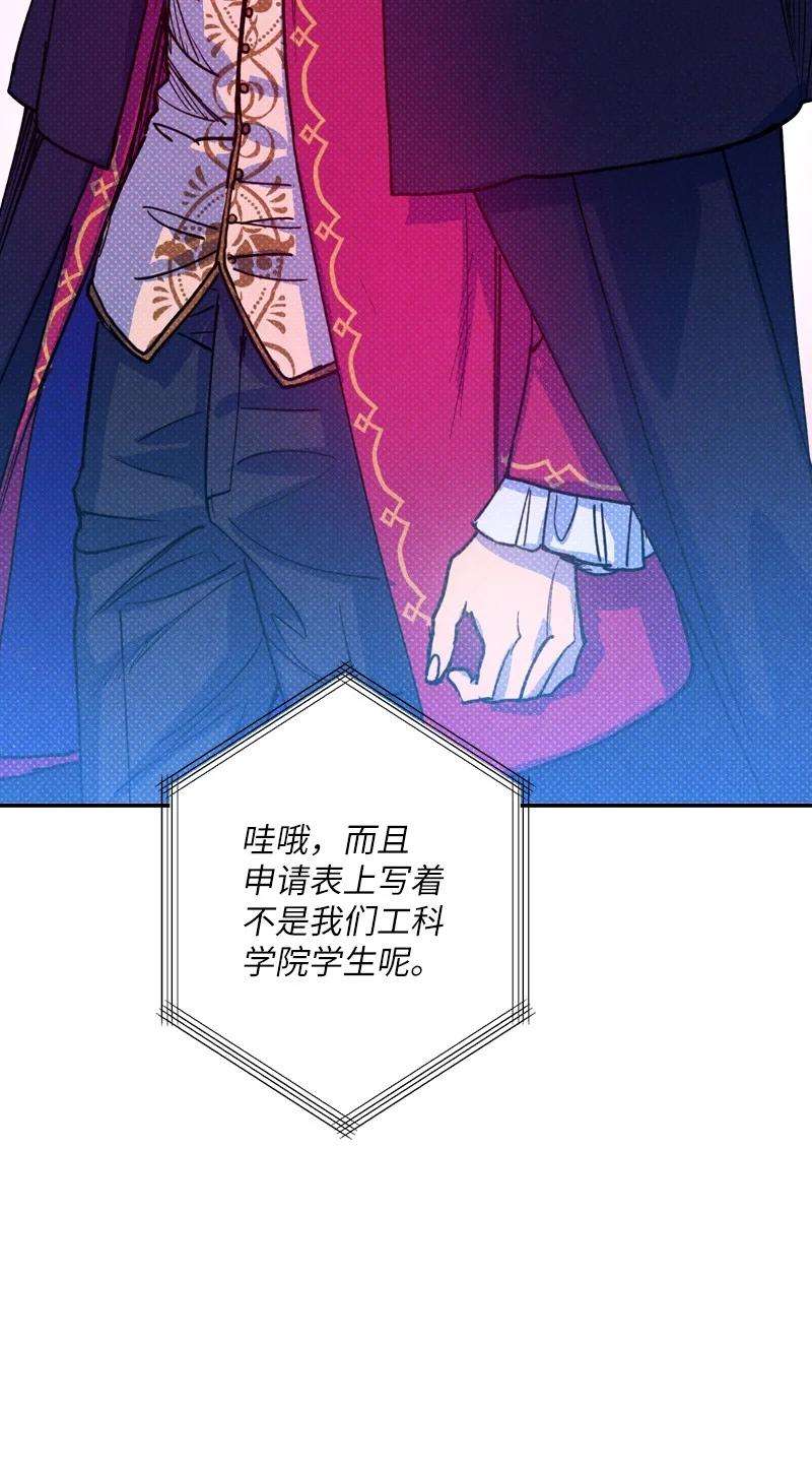 语义错误41 我有话对你说