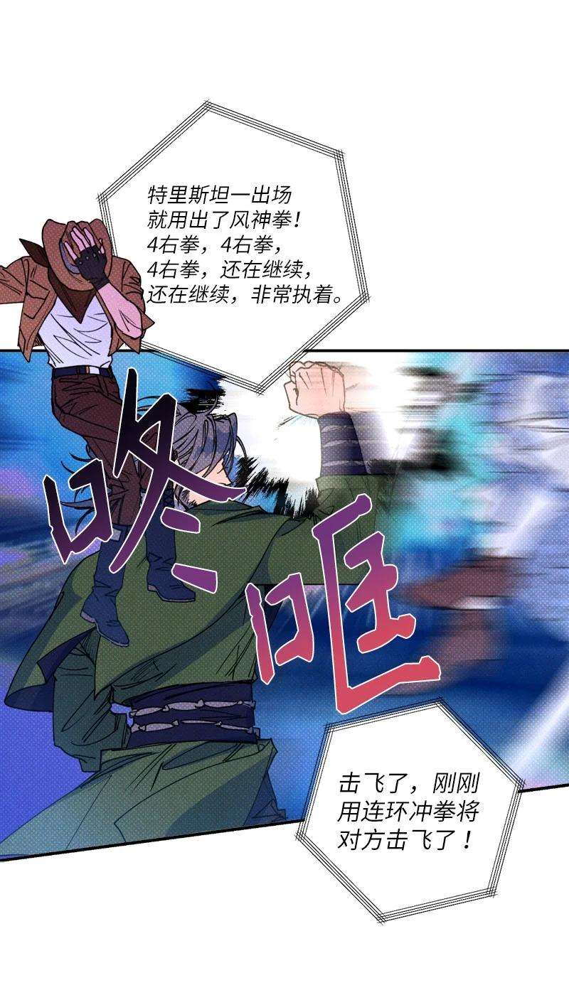 语义错误41 我有话对你说